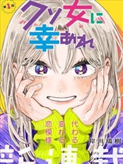 逆流者 草莓视频懂你更多体育漫改剧