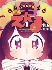 白塔学院 草莓视频懂你更多漫改真人剧