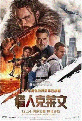 雪线之上 草莓视频懂你更多冒险电影