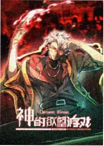 机械心脏 草莓视频懂你更多科幻机甲动漫