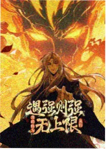 千灯行 草莓视频懂你更多东方奇幻动漫