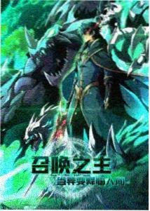 深海绘卷 草莓视频懂你更多冒险动漫
